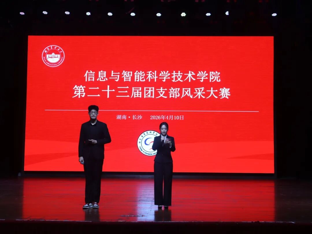 微信图片_20260423202813.jpg